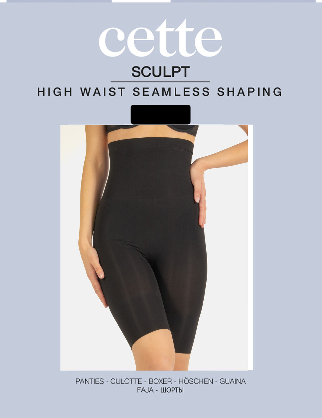 Cette Sculpt High Waist Seamless Shaping Shorts Black 549-902